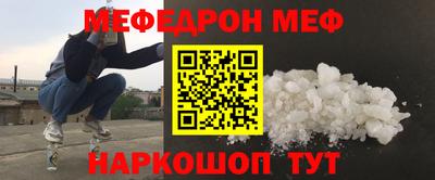 эйфоретик Железноводск