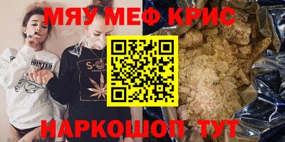 кокаин VHQ Кимры