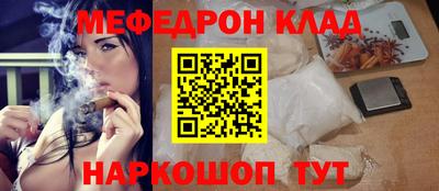 дживик Кинель