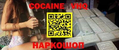 дживик Кинель