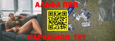 дживик Кинель