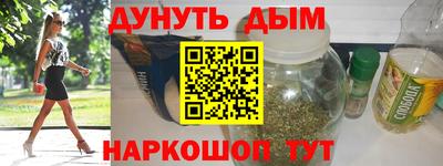 дживик Кинель