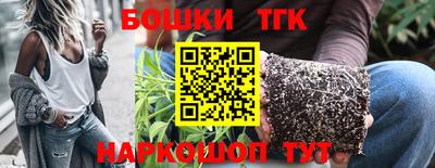 кокаин колумбия Железногорск
