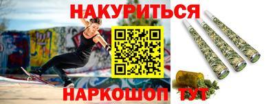 дживик Кинель