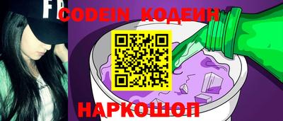 дживик Кинель