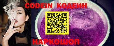 дживик Кинель