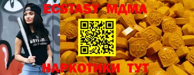 дживик Кинель