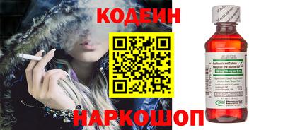 дживик Кинель
