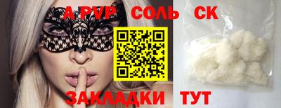 дживик Кинель