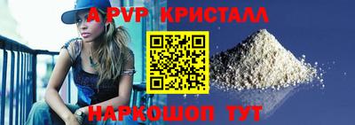 МДПВ Кингисепп