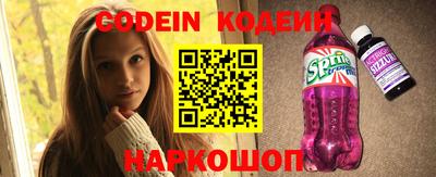 дживик Кинель
