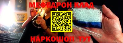 дживик Кинель