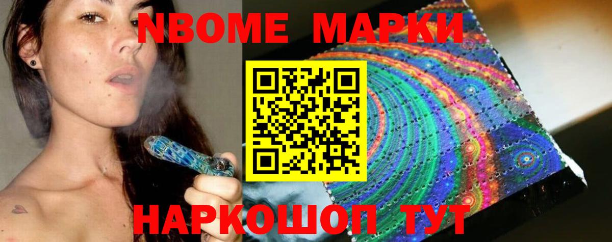 ЛСД экстази ecstasy Тимашёвск
