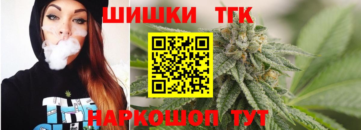 МАРИХУАНА MAZAR  Вход с VPN  Марихуана MAZAR  Тимашёвск  Шишки марихуана гибрид 