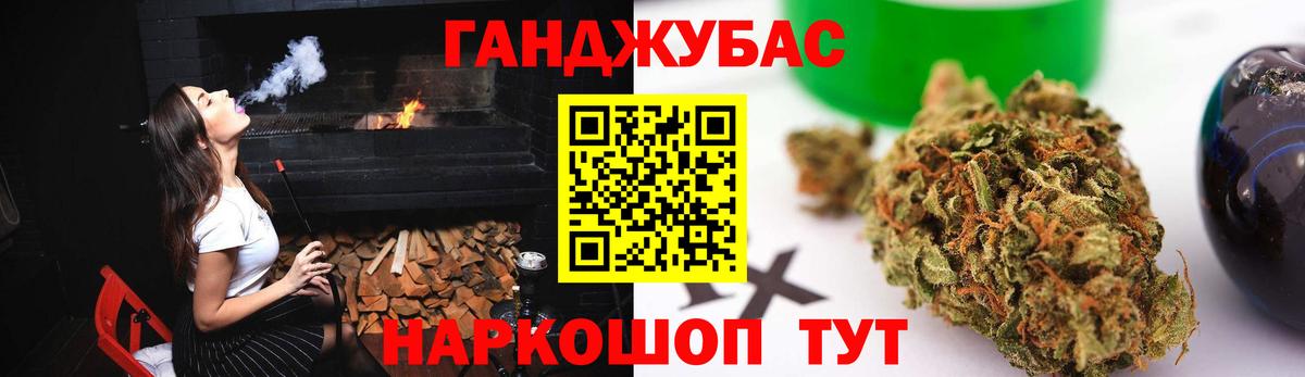Метамфетамин Тимашёвск