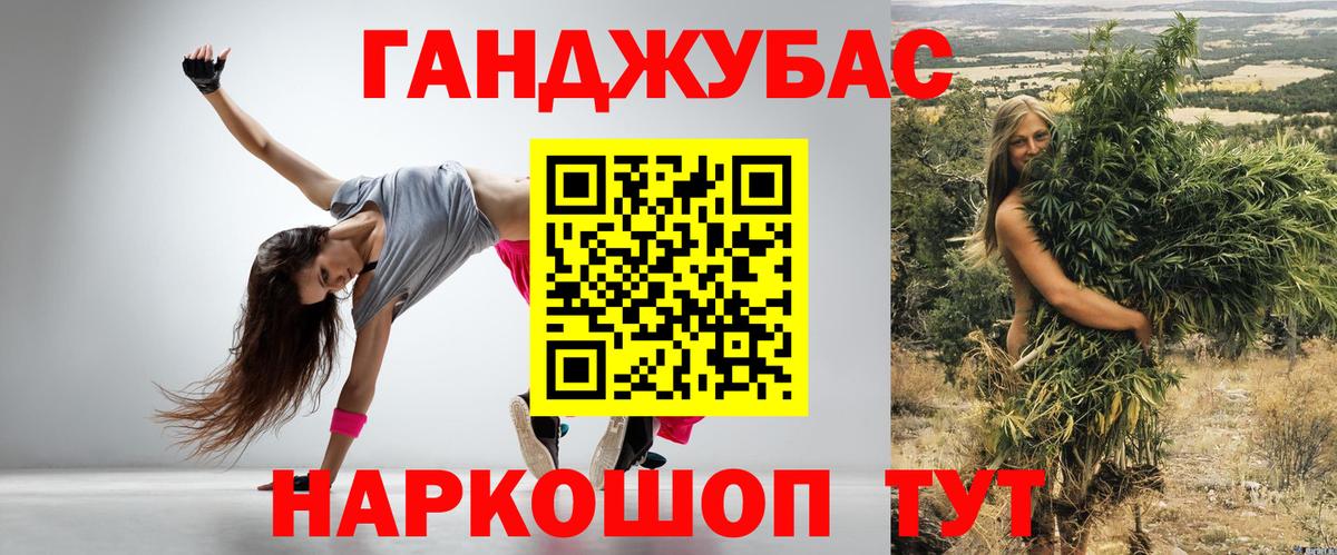 Каннабис планчик Тимашёвск